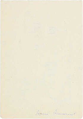 Великанов Юрий Петрович. Баку. Ханский дворец